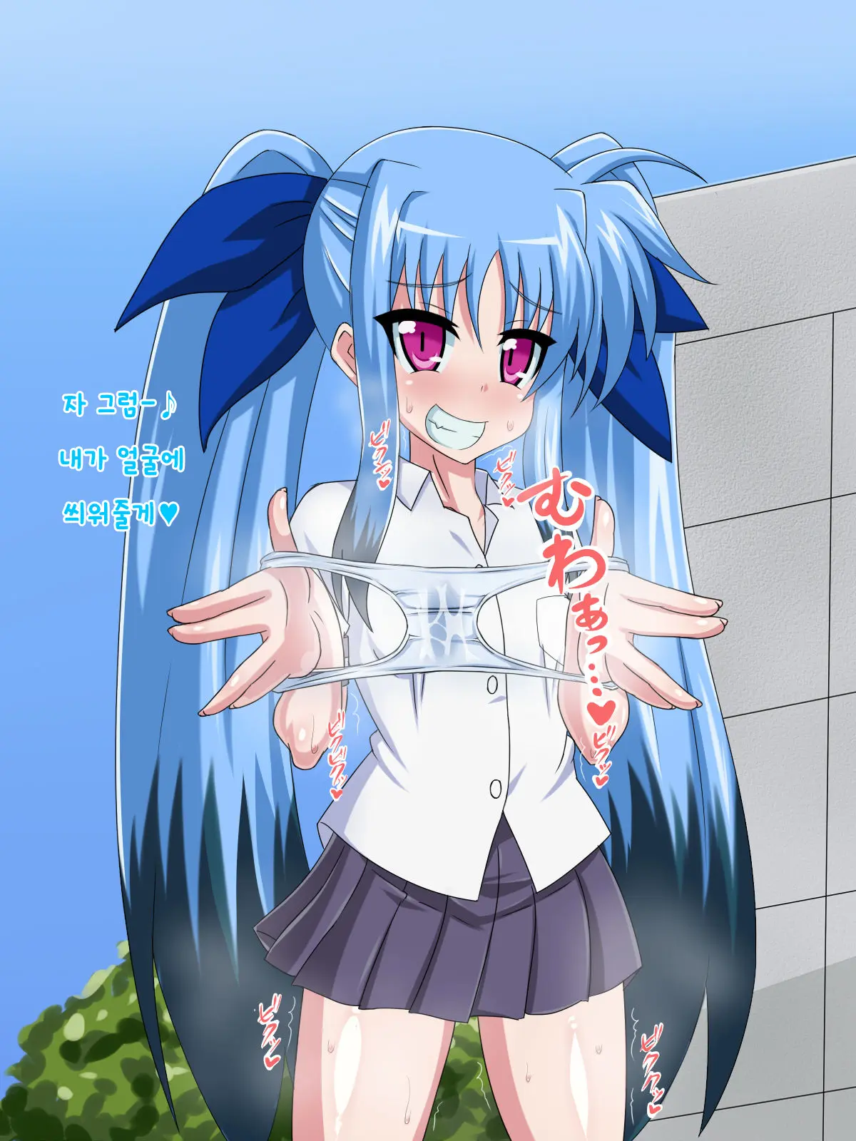 Kininatteita Onnanoko Ga, Itsunomanika Kimobuta Otoko No Ochinpo Ana Ni Tsukuri Kaerareteita... ~Yogosare Ochirutosareteiku Ou To Shinka~